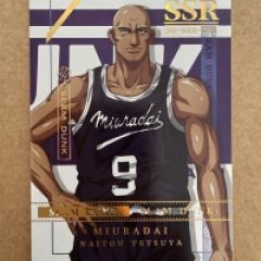 摩卡 SLAM DUNK 灌篮高手 SD 三浦台高中