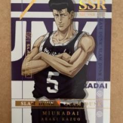 摩卡 SLAM DUNK 灌篮高手 SD 三浦台高中 5号 荒木一雄