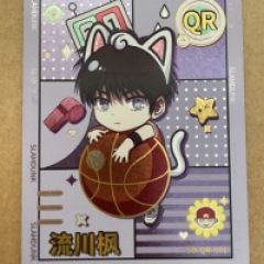 摩卡 SLAM DUNK 灌篮高手 SD 流川枫 QR 萌版Q版特卡 热血青春