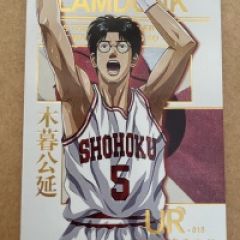  摩卡 SLAM DUNK 灌篮高手 SD 木暮公延 UR 湘北 热血青春